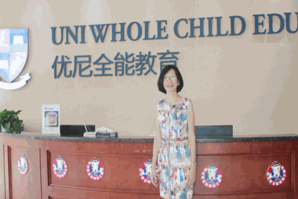 优尼全能英语戏剧